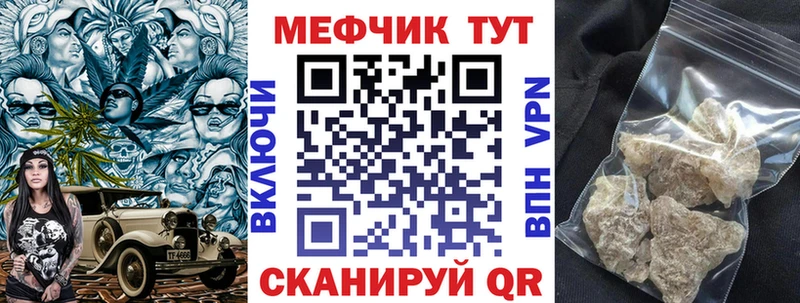 Где купить наркоту Ульяновск ГАШ  АМФЕТАМИН  Экстази  Меф мяу мяу 