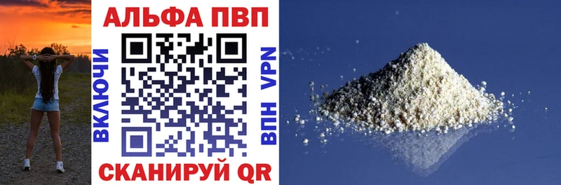 OMG онион Ульяновск APVP VHQ где продают наркотики