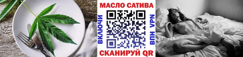 наркота  Ульяновск  Canna-Cookies марихуана 