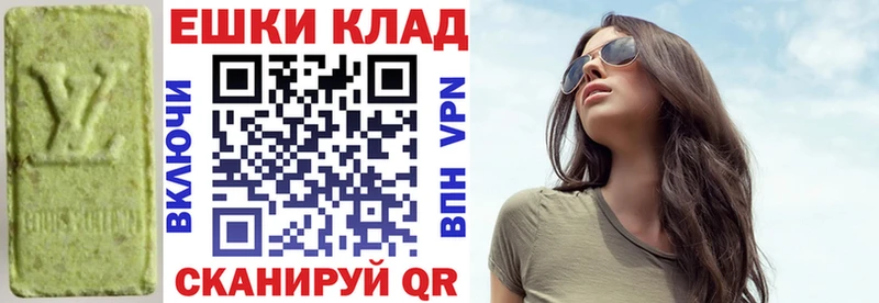 ЭКСТАЗИ таблы  кракен tor  Ульяновск 