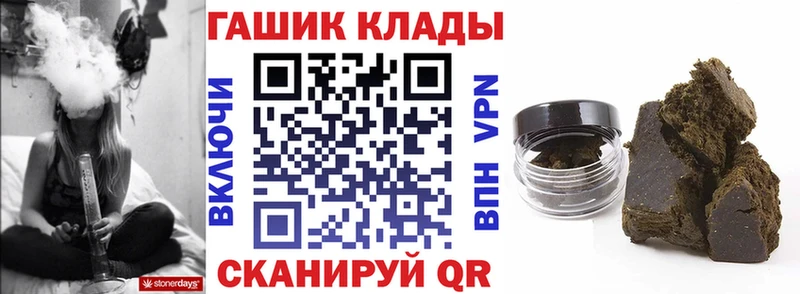 ГАШИШ Ice-O-Lator  Ульяновск 
