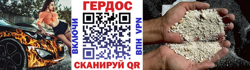 ГЕРОИН гречка  как найти закладки  Ульяновск 