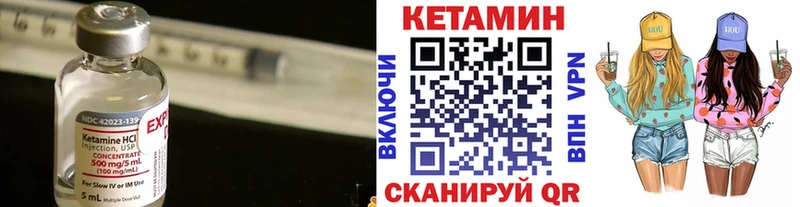 kraken tor Ульяновск КЕТАМИН ketamine
