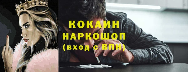 дживик Баксан