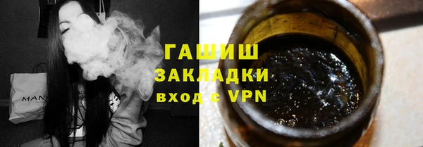 дживик Баксан