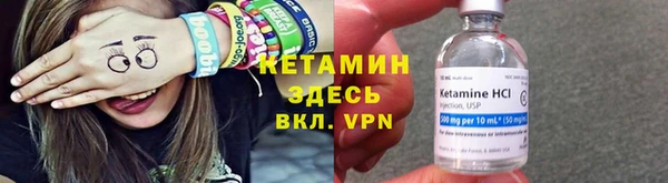 наркотики Балахна