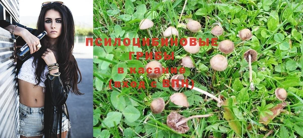 наркотики Балахна