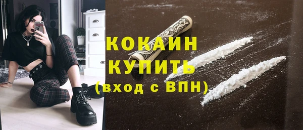наркотики Балахна