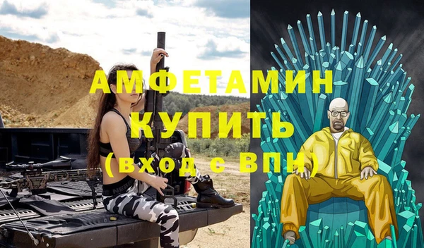 дживик Баксан