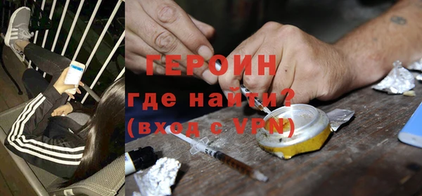 наркотики Балахна