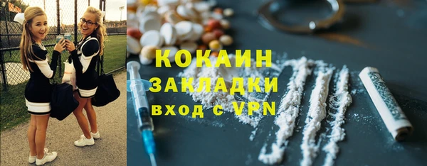 наркотики Балахна