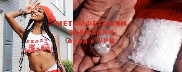 наркотики Балахна
