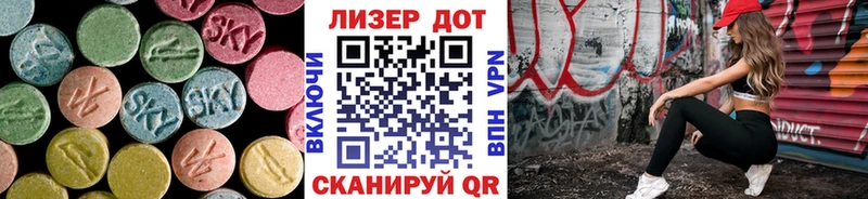 сколько стоит  Ульяновск  Лсд 25 экстази кислота 