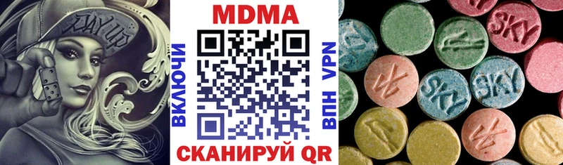 закладка  Ульяновск  МДМА молли 