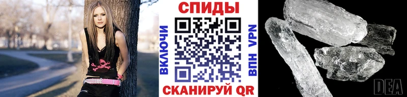 наркошоп Ульяновск МЕТАМФЕТАМИН винт