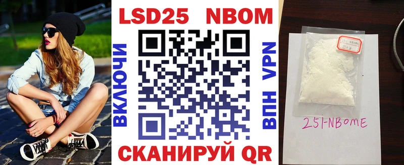 гидра маркетплейс  Ульяновск  Наркотические марки 1,8мг 