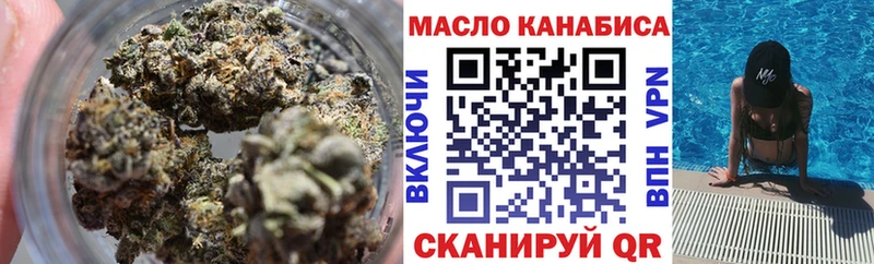 ТГК вейп  Ульяновск 