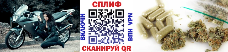 Бошки Шишки Ganja  Ульяновск 